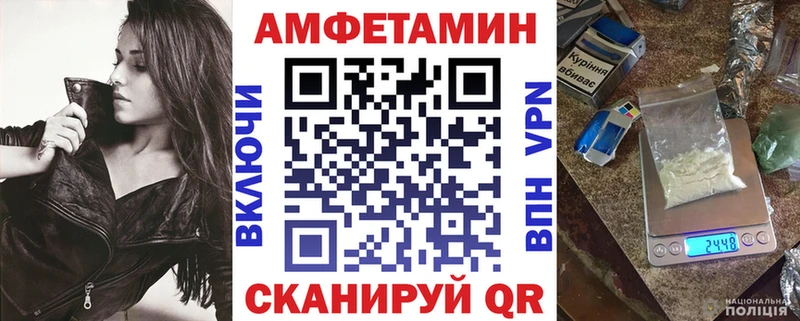 Амфетамин Розовый  Пучеж 
