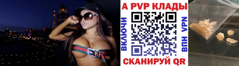 купить наркоту Пучеж МЕГА маркетплейс A-PVP СК