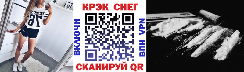 Cocaine VHQ Пучеж