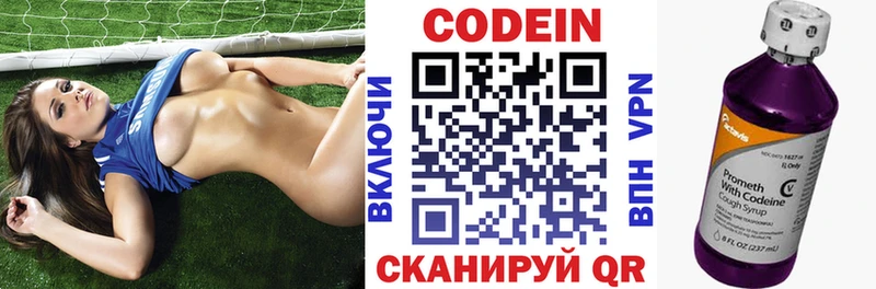 Codein напиток Lean (лин)  продажа наркотиков  Пучеж 