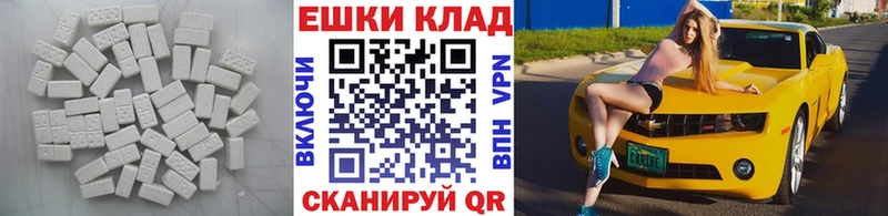 Экстази VHQ  купить   Пучеж 