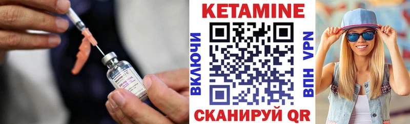КЕТАМИН ketamine  MEGA tor  Пучеж 
