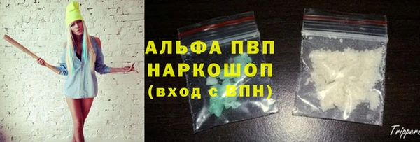 метамфетамин Абаза