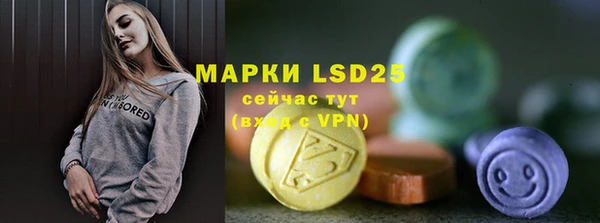 метамфетамин Алексеевка