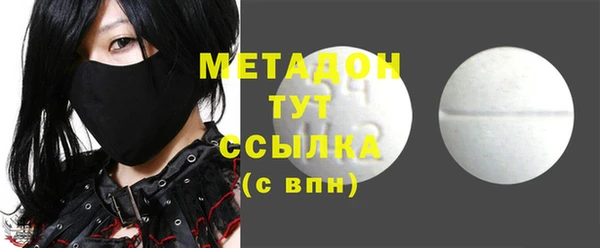 молекула духа Няндома