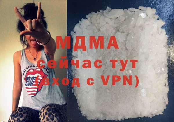 MDMA Алзамай