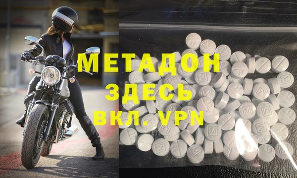метамфетамин Алексеевка