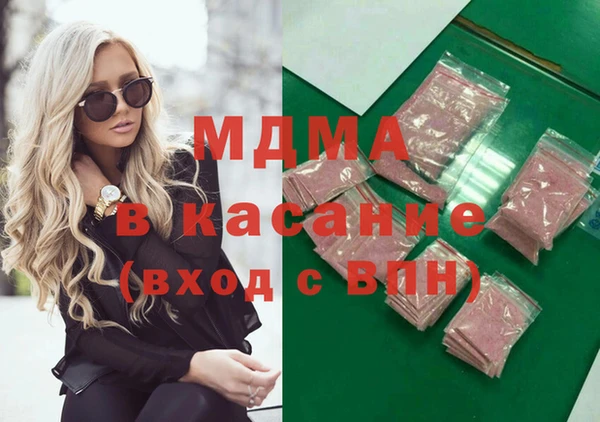MDMA Алзамай