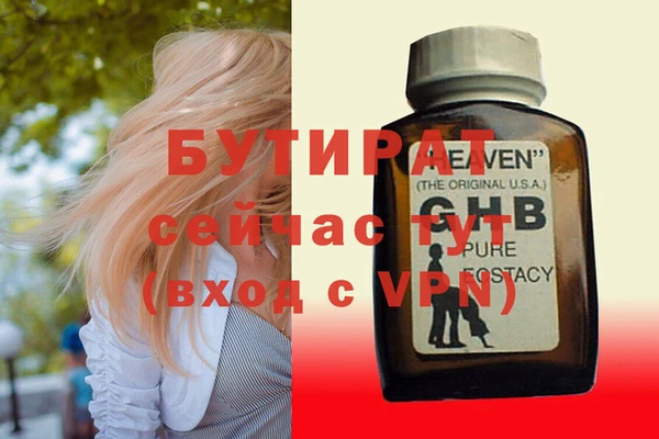 круглые Нязепетровск