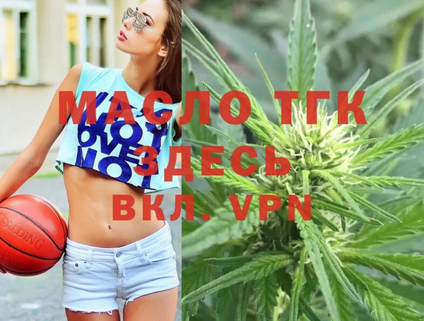 метамфетамин Алексеевка