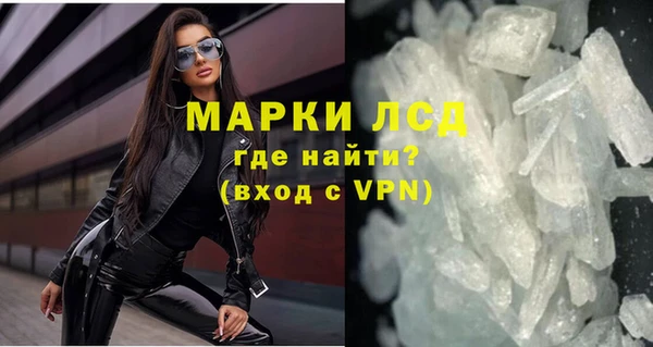 метамфетамин Алексеевка
