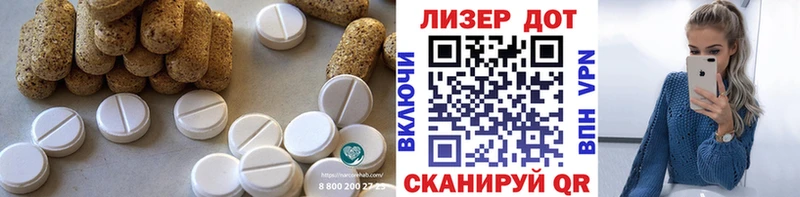 блэк спрут ссылка  Пучеж  Лсд 25 экстази кислота  что такое  