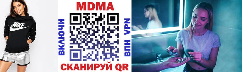 дарнет шоп  omg онион  МДМА VHQ  Пучеж 