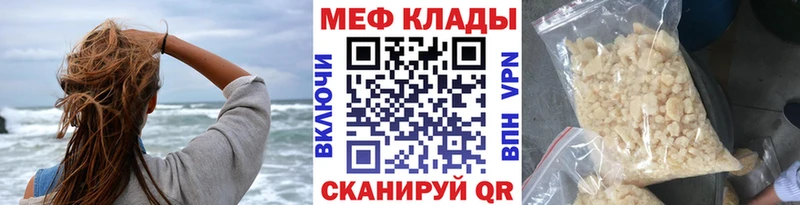 Меф мука  Пучеж 