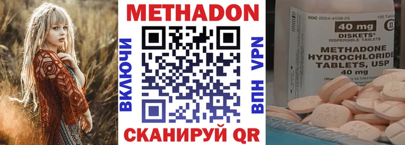 МЕГА tor  Пучеж  Метадон мёд 