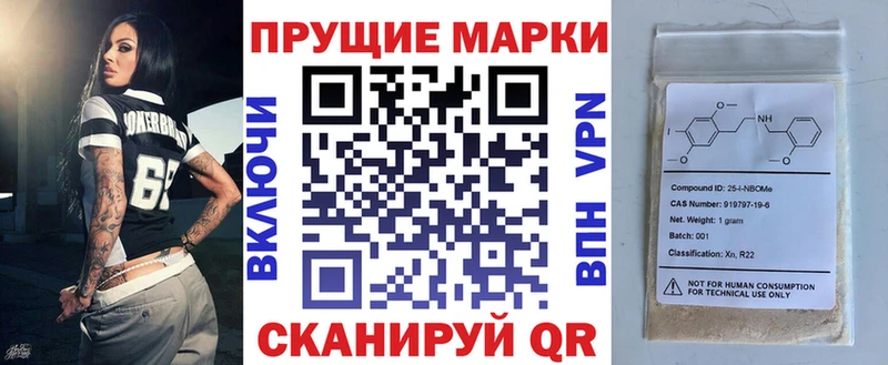 где продают наркотики  Пучеж  Наркотические марки 1,8мг 